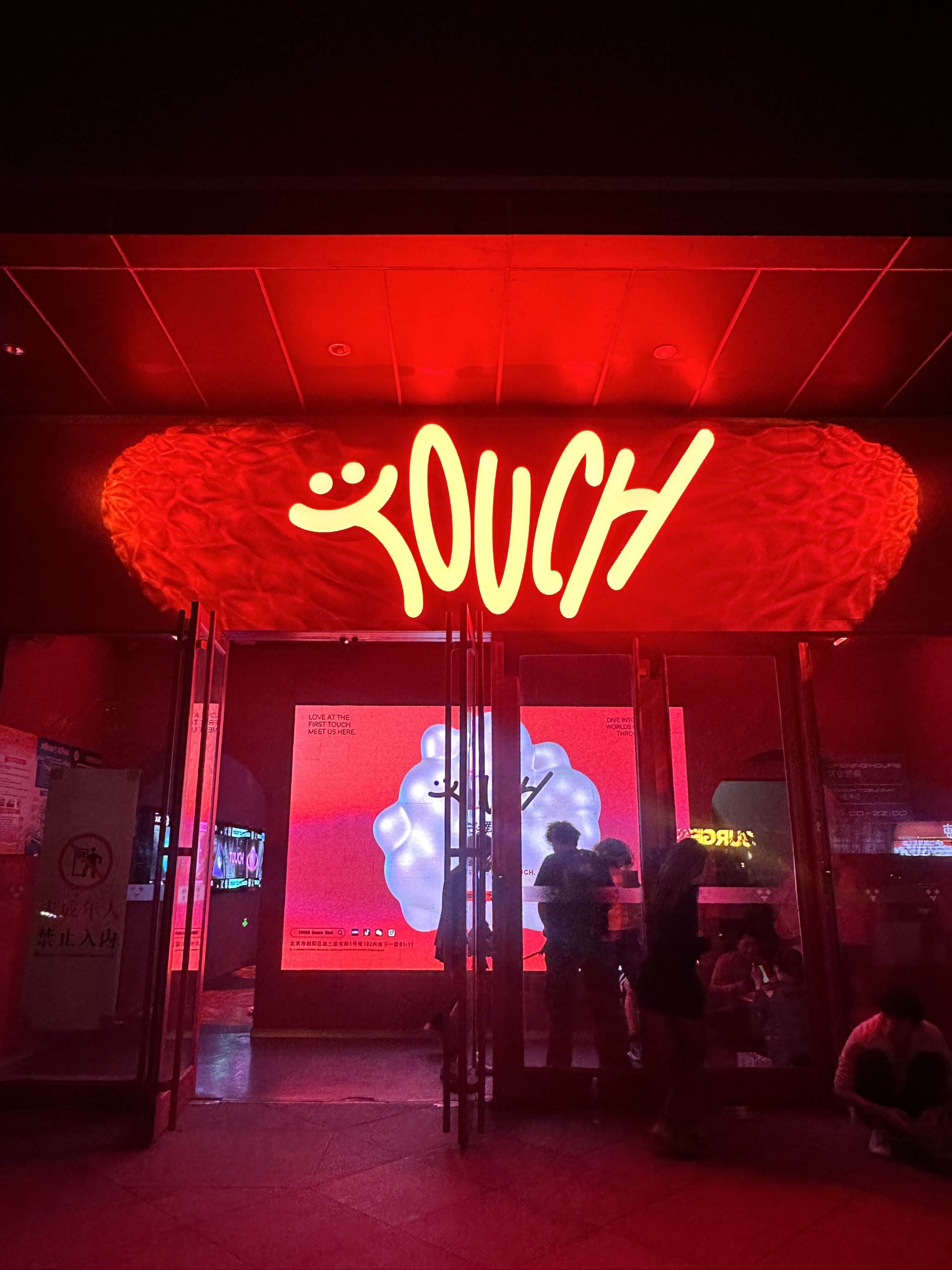 吉林商务ktv中低端区别解析-蛟河市ktv预订